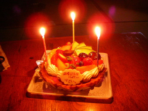 誕生日の祝いのケーキ